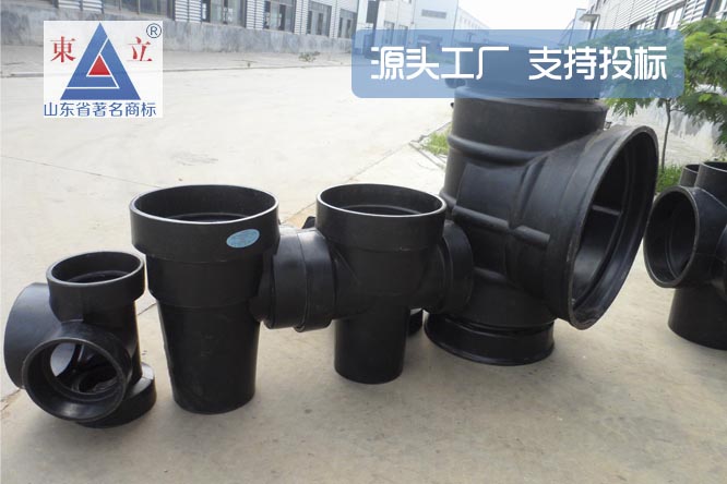 污水檢查井 污水檢查井